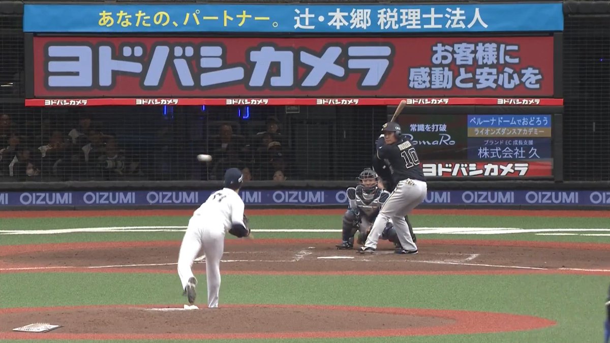 ベテランの一打で試合をひっくり返す！💪 オリックス 大城滉二 選手の逆転タイムリーヒット！🔥🔥 👇ライブ配信はこちら