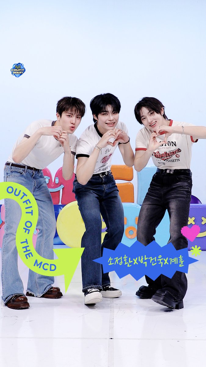 𝟐𝟔𝟎𝟒𝟎𝟐 𝑶𝒖𝒕𝒇𝒊𝒕 𝑶𝒇 𝑻𝒉𝒆 𝑴𝑪𝑫 : 𝑶𝑶𝑻𝑴 with 소정환 X 박건욱 X 계훈 잠시 후 저녁 6시! 엠카 본방사수 잊지마세요 🫶 #MCOUNTDOWN #엠카운트다운 #OOTM #소정환 #박건욱 #계훈