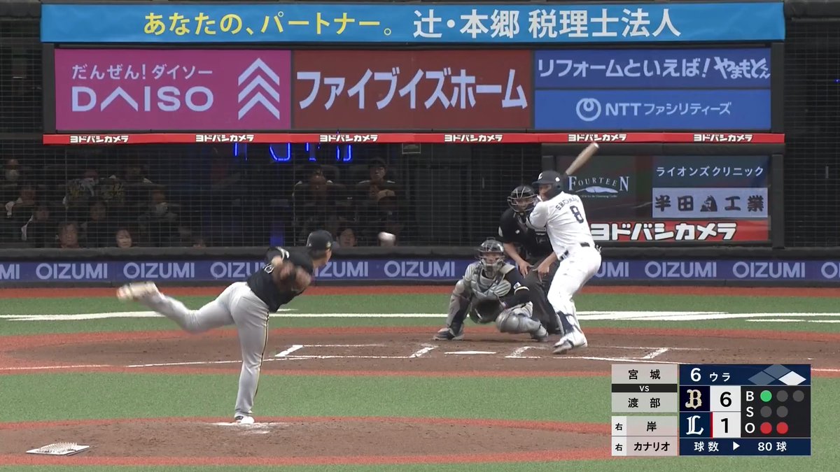 打った瞬間確信の一発🔥 埼玉西武 渡部聖弥 選手の今シーズン第1号2ランホームランで3点差に迫る!🌈 👇ライブ配信はこちら