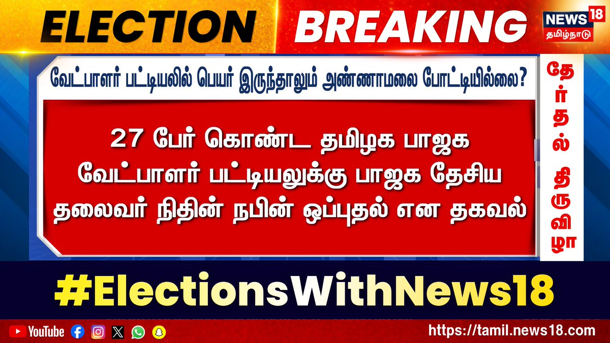 ஏன்டா வெள்ள மண்டி வைச்சிருந்து கால் விழுந்து காசு குடுத்து தலைவனா வந்தவனுக்கே இவ்வளவு அறிவு இருந்தா.. ஏங்க அண்ணன் #IIM #IPS டா கண்னுல பார்த்தாலே திருடன் யாருனு கண்டுபுடிக்கிற அவருக்கே நீ கல்தா குடுக்க பார்த்து இருக்கே🤣🤣 இனி கதறுங்கடா டயர்நக்கிஸ்