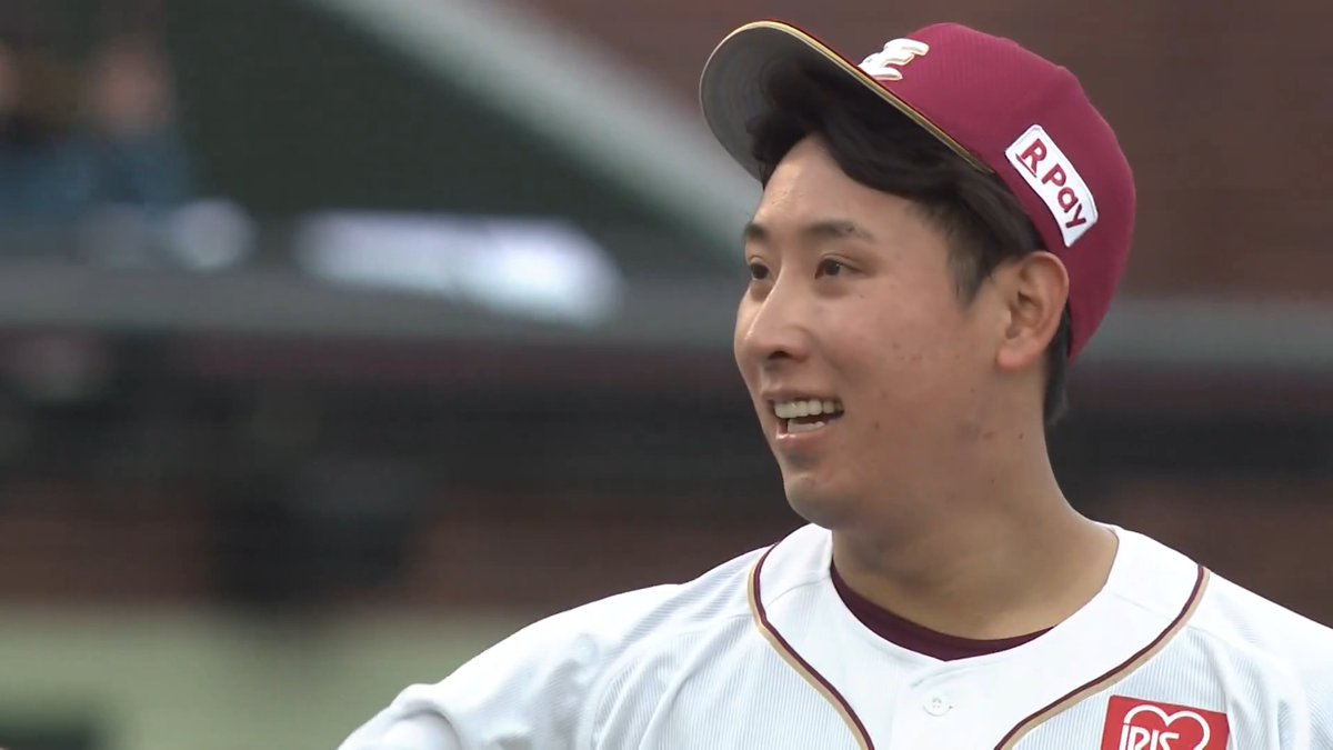 【9回表:E 5-4 H 】 #藤平尚真 選手 今シーズン初セーブ! #RakutenEagles #強鷲革新