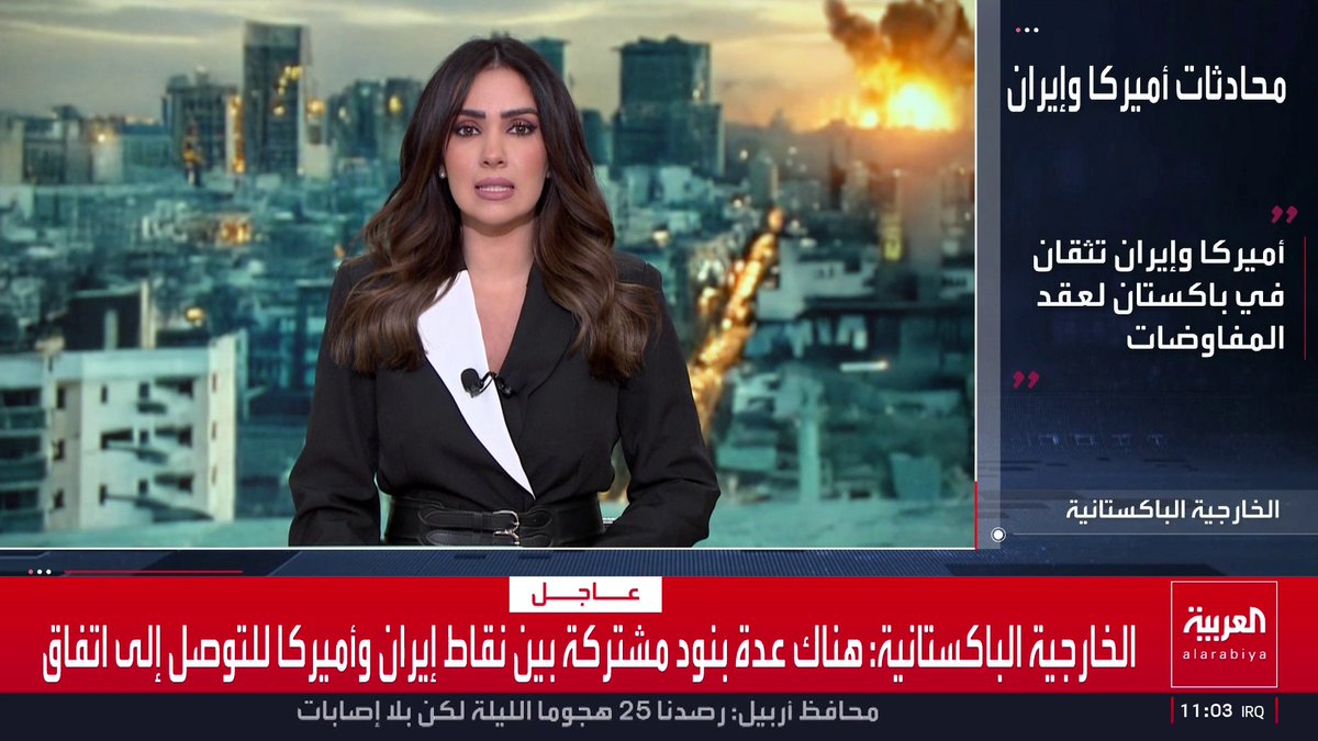باكستان: ننسق مع الصين والشركاء من أجل تسهيل المحادثات بين أميركا وإيران