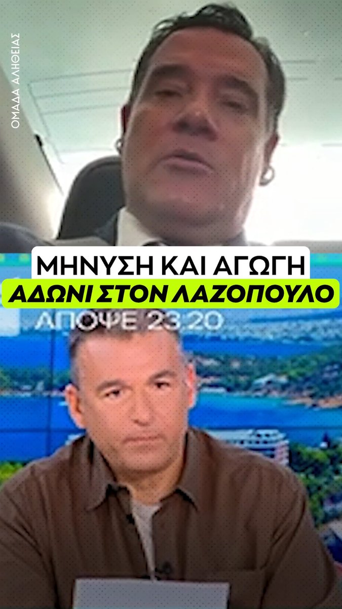 Άδωνις: Θα κριθεί από μία δικαστική αίθουσα, αν έχω δίκιο εγώ, αν έχει δίκιο εκείνος. Δεν θα πω κάτι άλλο.