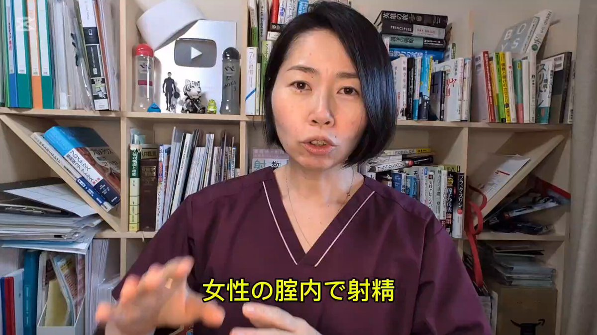 女性の腟内での射精をゴールとした自慰行為の場合、強グリップはダメ。19時公開のYouTubeはこのテーマです。見てね。