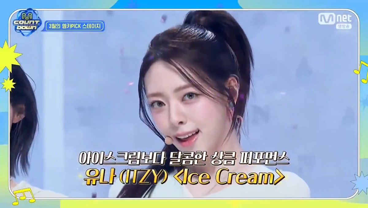 🌟 “Ice Cream” by YUNA (ITZY) won Monthly MCD Pick Stage (March 2026) — Congratulations! 🥳 #YUNA #유나 #ITZY #YUNA_IceCream