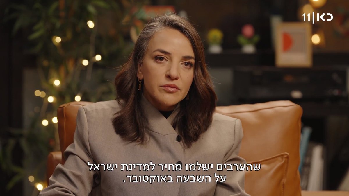 "חבורה עלובה של פחדנים, חוסר מנהיגות טוטלי. ממה אתם שונים מבן גביר וסמוטריץ'?" ללוסי אהריש יש המון מה להגיד לגוש השינוי על היחס שלהם לערביי ישראל #פגישה עם רוני קובן, מוצ"ש אחרי החדשות בכאן 11 ובכאן BOX