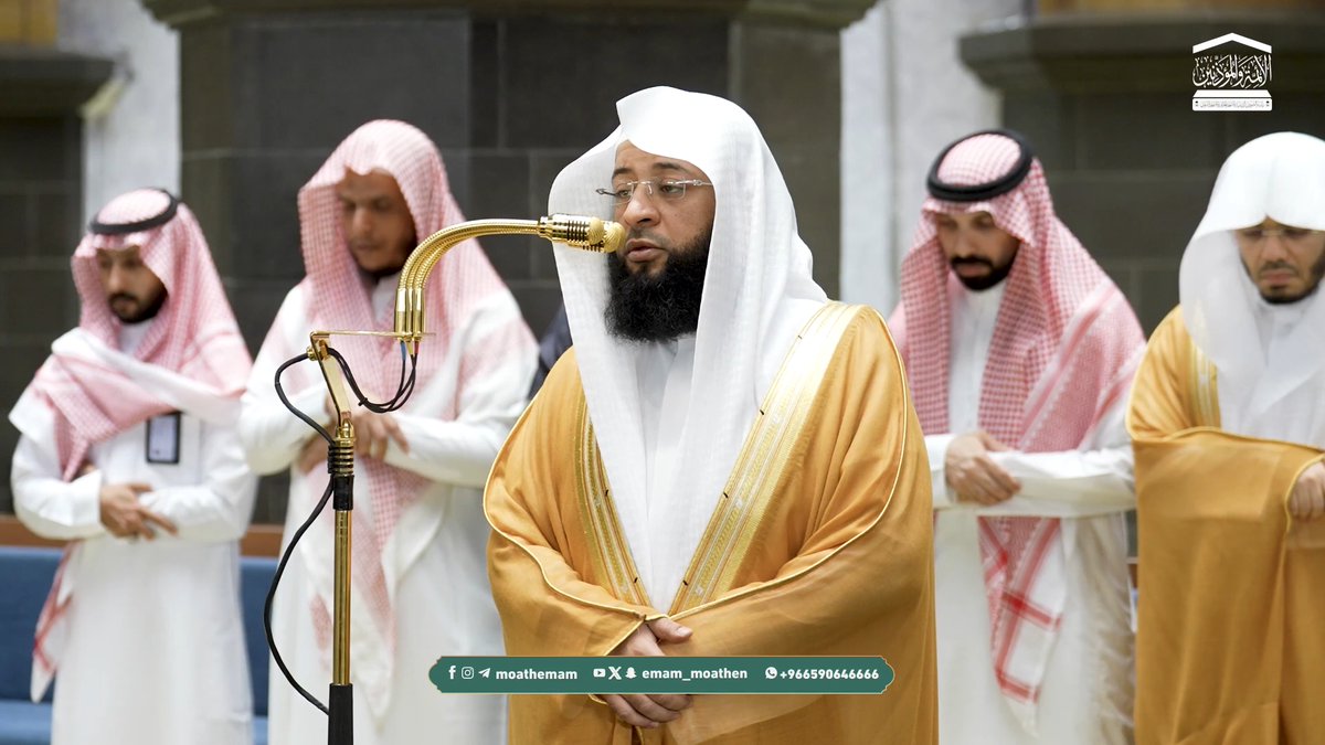آيات الله ظاهرةٌ للعِيان، تنطِق بعظمة الله ذي السلطان ﴿وَيُرِيكُمْ آيَاتِهِ فَأَيَّ آيَاتِ اللهِ تُنْكِرُونَ﴾. تلاوة فضيلة الشيخ #بدر_التركي من صلاة الفجر 14 شوال 1447هـ.