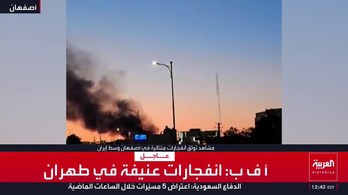 أ ف ب: انفجارات عنيفة في طهران
