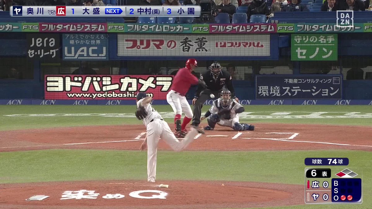 ついに試合が動く 今季初スタメンに応えた 大盛穂が先制タイムリー ⚾️ヤクルト×広島 #carp 野球専用パック「DAZN BASEBALL」 ✔ 月々2,300円(年間プラン・月々払い) ✔ 初月無料キャンペーン中(〜4/19まで) ▶ 視聴はこちら