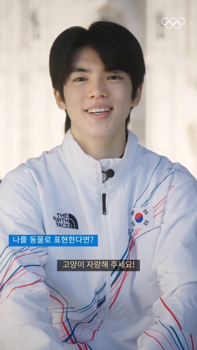 차준환을 행복하게 하는 것은?📝 3초 만에 답하기 3️⃣ 2️⃣ 1️⃣ ! #올림픽 #차준환