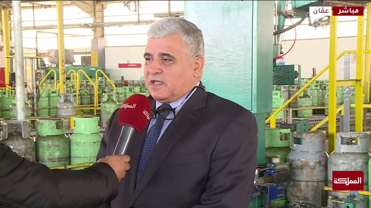 الاردن ؛ الناطق الإعلامي باسم شركة مصفاة البترول حيدر البشايرة ؛ شحنات الغاز التي ترد إلى الأردن تأتي عبر ميناء ينبع السعودي ، وكميات الغاز في المصفاة وفيرة وكافية ولا داعي للقلق..