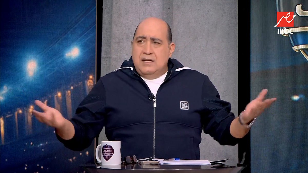 سبب رحيل محمد صلاح عن ليفربول.. مفاجأة صادمة يفجرها مهيب عبدالهادي مجاناً على MBC شاهد برنامج #اللعيب يعرض من الثلاثاء للخميس الساعة 12:30 مساء والجمعة 1:30 ظهراً بتوقيت القاهرة على #MBCMASR لمتابعة البث المباشر