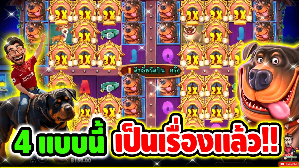 เปิดครบ4 กระดานแบบนี้ หมี่เหลืองแน่นอนนนน !! The Dog House multihold - pragmatic play ⌛️ ติดตามเฮียริช : #เฮียริชสวิตเซอร์แลนด์