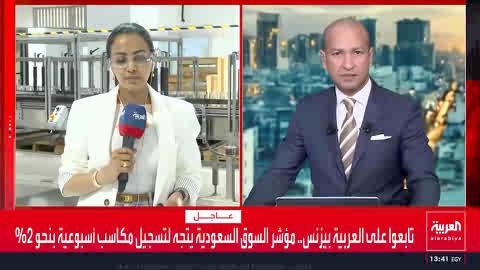 موفدة العربية من داخل أكبر مصنع للزجاج في قطر، ترصد الاستعدادات لبدء تصدير منتجاته عبر موانئ السعودية