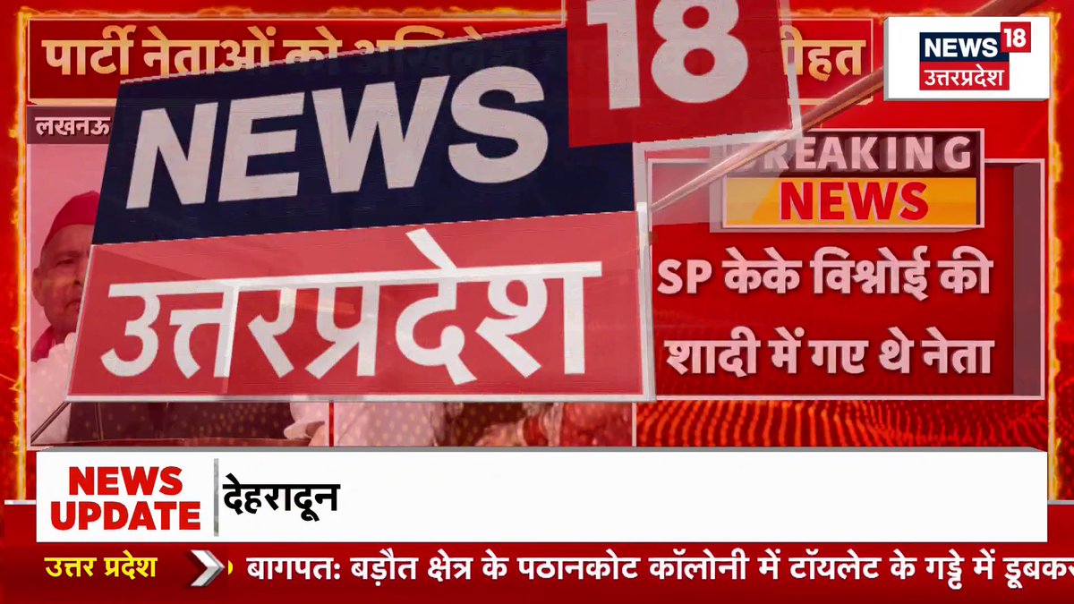 UGC के पहले लाभार्थी बने पंडी जी। समाजवादी पार्टी के समाजवादी छात्र इकाई का नेता हिमांशु यादव ने प्रशांत मिश्रा की जाति पूछकर पिटाई कर दिया