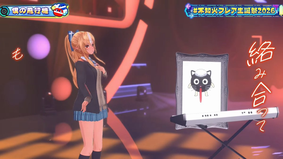 「wacさん足で弾く感じなんやな」 「手も動かせるやんけ!」 「オイいま舌伸ばしてなかったか!?」 フレアちゃんの美しい歌声と結構自由だったwacさん。 #不知火フレア生誕祭2026 #切りぬい