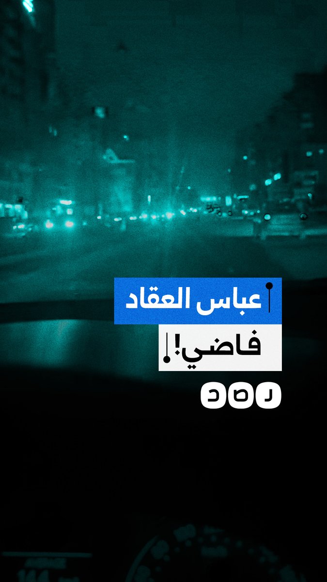 شارع عباس العقاد بمدينة نصر بلا حياة بعد قرار الإغلاق المبكر للمحال