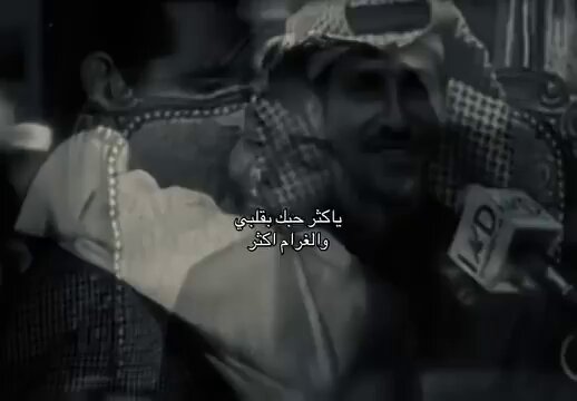 " يا كثر حبك بقلبي والغرام اكثر❣️."