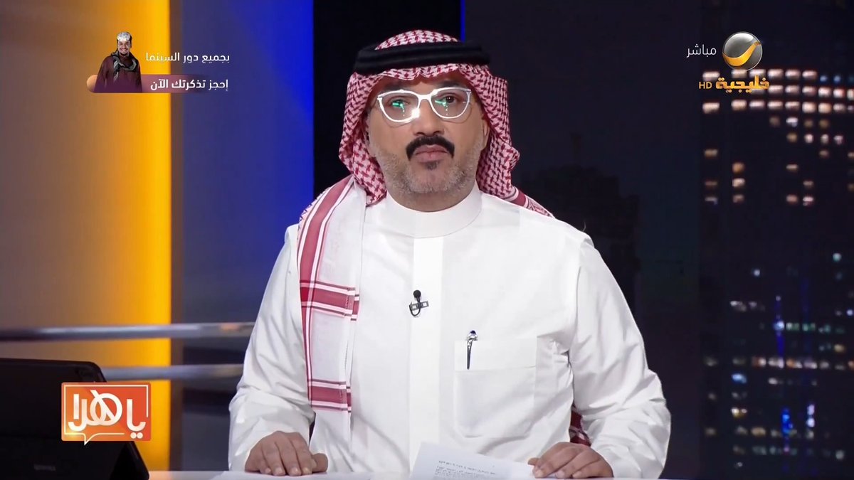 جمال المعيقل: المملكة لم تكن يومًا أرضًا عابرة في التاريخ، ولا بلدًا يمر به الزمن مرورًا عاديًا؛ هذه أرض قامت على التوحيد، وتأسست على العزم، ونمت جذورها في عمق الجزيرة حتى أصبحت رايةً للعز ومقامًا للكرامة.