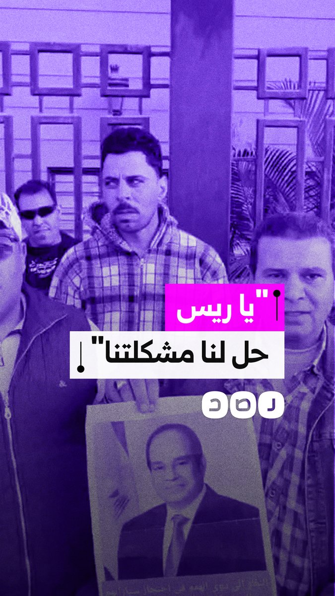 منذ سنتين.. استغاثة عاجلة لرئاسة الجمهورية ووزارة المالية بسبب احتجاز سيارات ذوي الهمم