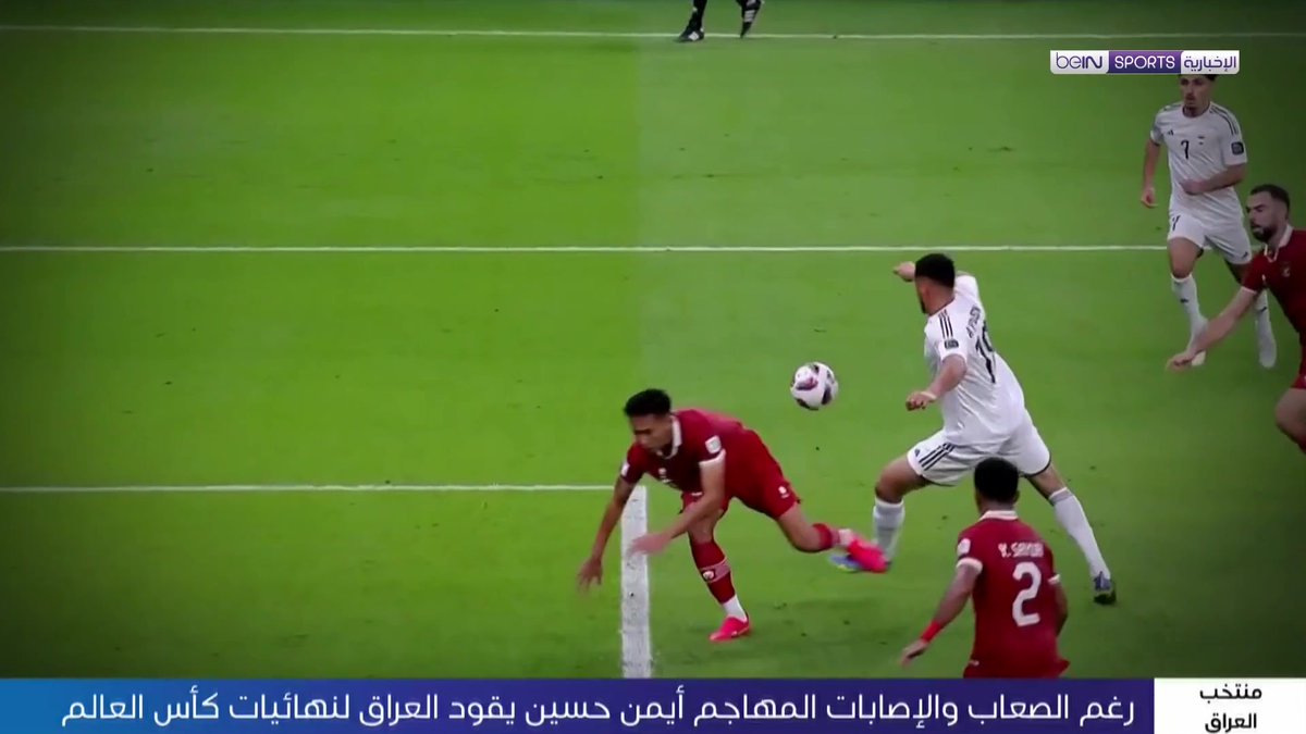 🟣🎥تقرير خاص | مر المهاجم الدولي العراقي أيمن حسين بظروف صعبة خلال حياته ومسيرته الكروية لكنه دائما ما كان يعود بقوة للتألق سواء مع الأندية أوالمنتخبات ليقود أسود الرافدين لكأس العالم بعد أن وعد الجماهير بذلك قبل عشر سنوات 🎙️تقرير | علاء الجحوشي علاء سالم الجحوشي | ALAA AL JAHWASHI