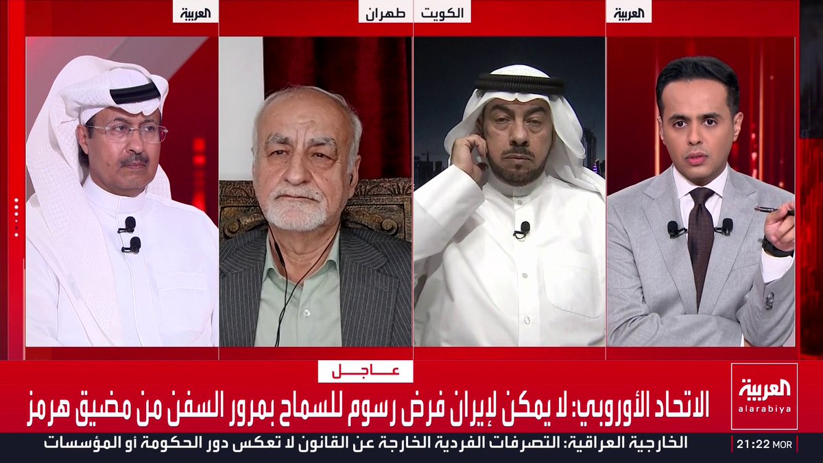 رئيس البرلمان العربي الأسبق علي الدقباسي: تهديدات الحرس الثوري باستهداف الجسور في الخليج تهدف لرفع الروح المعنوية للشعب الإيراني.. ونظام طهران كحكومة نتنياهو كلاهما يوجه القذائف ضد العرب.. ودفاعاتنا الجوية بكوادر خليجية صدت 97% من الهجمات.. وأسواق الخليج مستقرة وعامرة بالخيرات بفضل الشقيقة الكبرى السعودية.. وبلادنا محصنة ضد خطاب الكراهية والطائفية الذي نشرته إيران في دول الجوار ونظامها إلى زوال قريب قناة العربية