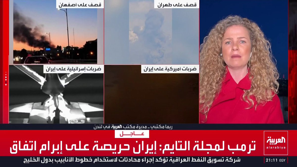 مديرة مكتب العربية في لندن ريما مكتبي: وزيرة الخارجية البريطانية تترأس اجتماعا يضم 41 دولة لبحث سبل تأمين الملاحة في مضيق هرمز عبر القنوات السياسية والدبلوماسية.. والمجموعة الدولية تدرس خياري اللجوء إلى مجلس الأمن أو فرض عقوبات اقتصادية ضد إيران قناة العربية