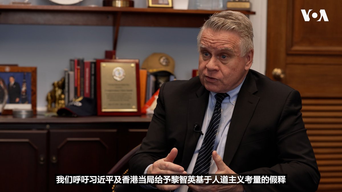 共和党联邦众议员克里斯·史密斯在接受美国之音专访时表示,他希望人权议题能成为美中元首峰会议程核心之一。他说,他曾广泛向行政部门说明黎智英案件的重要性。“我们希望在面对面会晤时,总统能直视习近平的双眼,对他说,‘放了这个人吧,’”作为美国国会暨行政当局中国委员会共同主席的史密斯议员说。