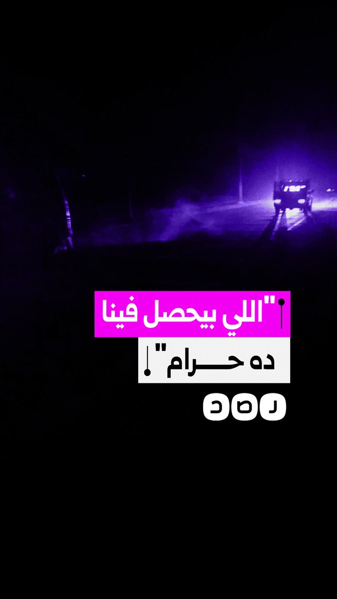 خريجو العلوم الطبية يستغيثون لوزير الصحة لتعديل التكليف بعد أكثر من سنة ونصف في محافظات بعيدة