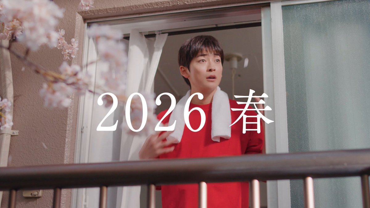 『#やかんの家族だゾ』シーズン2 ティザー動画解禁🏠📣 野原一家はもちろん、あの人も登場…!?👀✨ #やかんの家族だゾ_シーズン2 は 4/6(月) 19:00~コカ・コーラ公式YouTubeでプレミア公開予定です! #クレヨンしんちゃん実写化ショートムービー