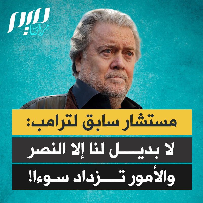 من اقام دولته على إبادة الهنود الحمر لا يهمه ان يبيد العرب والفرس على بكرة ابيهم من أجل عيون اسرائيل المقامة هي ايضا على إبادة الفلسطينيين!