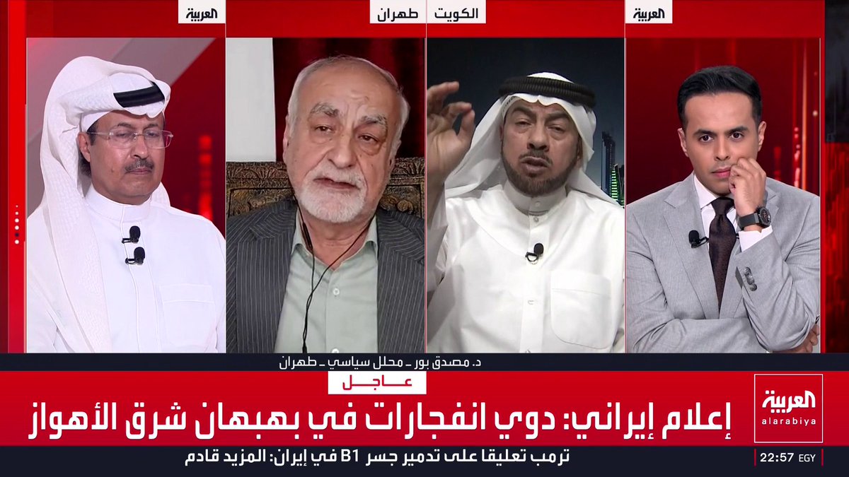 المحلل السياسي مصدق بور: خلاف إيران مع دول الجوار سحابة وستمر.. ورئيس البرلمان العربي الأسبق علي الدقباسي: نظام طهران عدو لدول الخليج وسيدفع تعويضات عن الأضرار التي تسبب فيها قناة العربية
