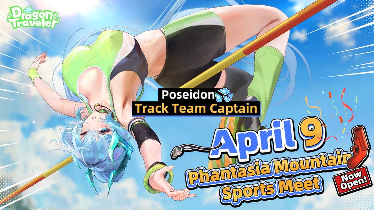 [Poseidon] Are those splashes on the bar... or the rhythm of your heart? Gift Code: Poseidon Every daring leap she makes sets your heart racing! The Phantasia Mountain Sports Meet kicks off on April 9! There's no way I'm missing this one!