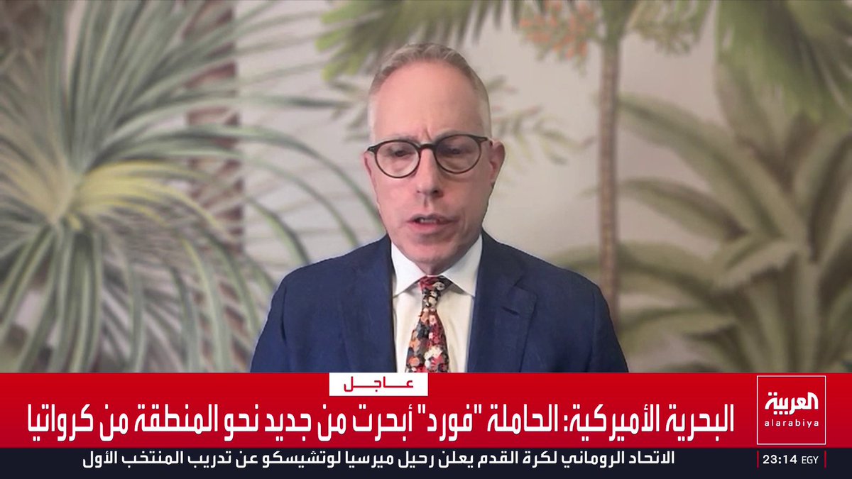 السفير الأميركي السابق لدى السعودية مايكل راتني: قدرات إيران على إنتاج وتطوير الصواريخ والمسيرات وتهديد الجيران تراجعت بصورة ملحوظة.. وترمب يسعى لإنهاء الحرب لكنه يفتقر إلى الرؤية الواضحة أو الآلية المحددة لتحقيق ذلك قناة العربية