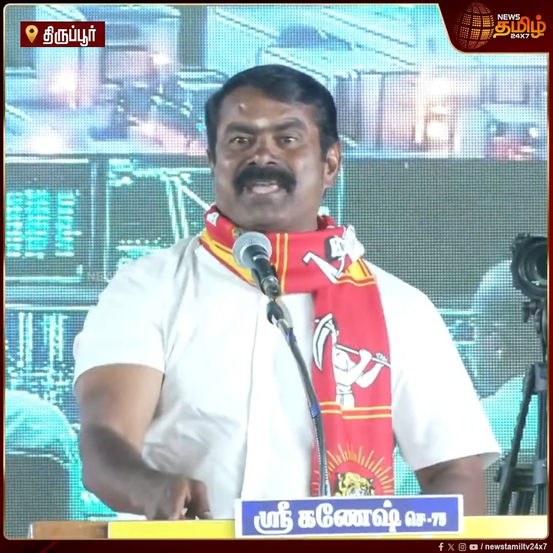 தேர்தல் முடியறதுக்குள்ள முத்தி போயிடும்ன்னு போல!! 🥹🥹