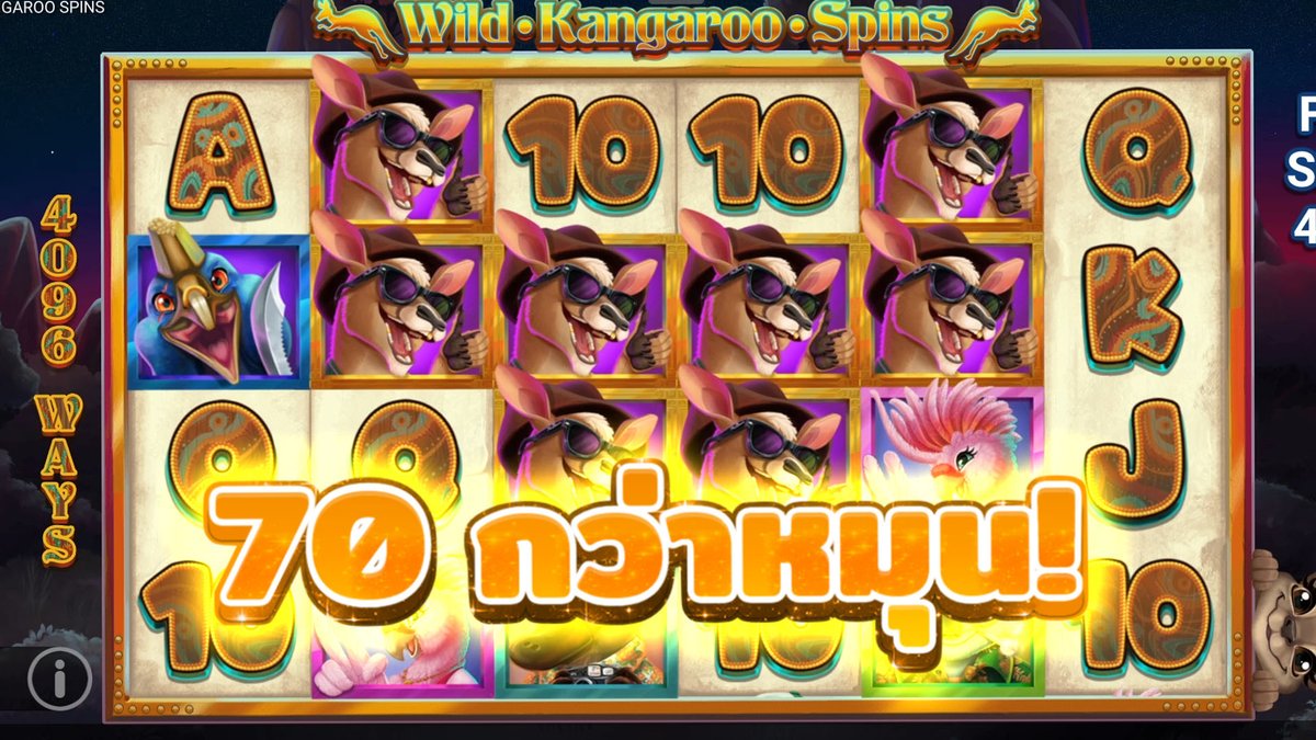 73 ฟรีสปิน! | Wild Kangaroo Spins