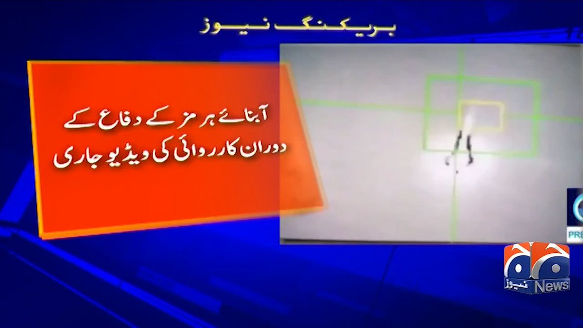 ایران کا یو ایس ایس ابراہام لنکن پر کروز میزائلوں سے حملہ