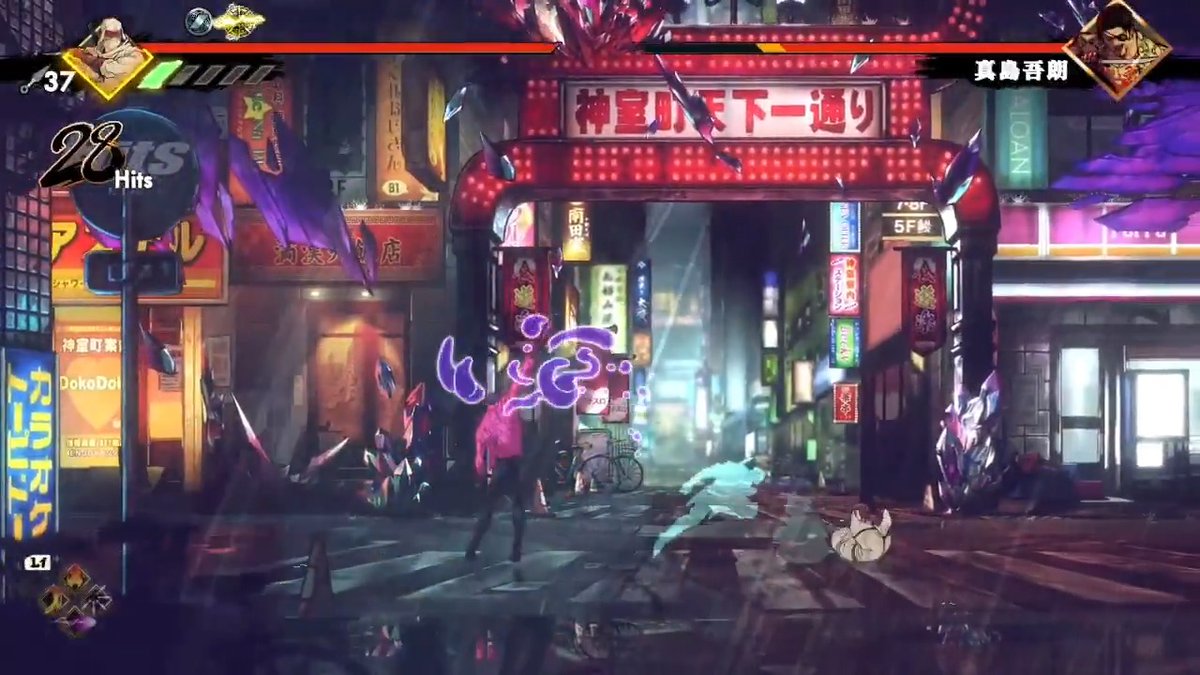 『SHINOBI 復讐の斬撃』追加DLC「セガ ヴィランズ ステージ」が、本日より配信開始！ セガを代表するヴィランたちが次元を越えて登場！ “真島吾朗”、“デスアダー”、“Dr.エッグマン”がジョー・ムサシに立ちはだかる――！ #SHINOBI復讐の斬撃