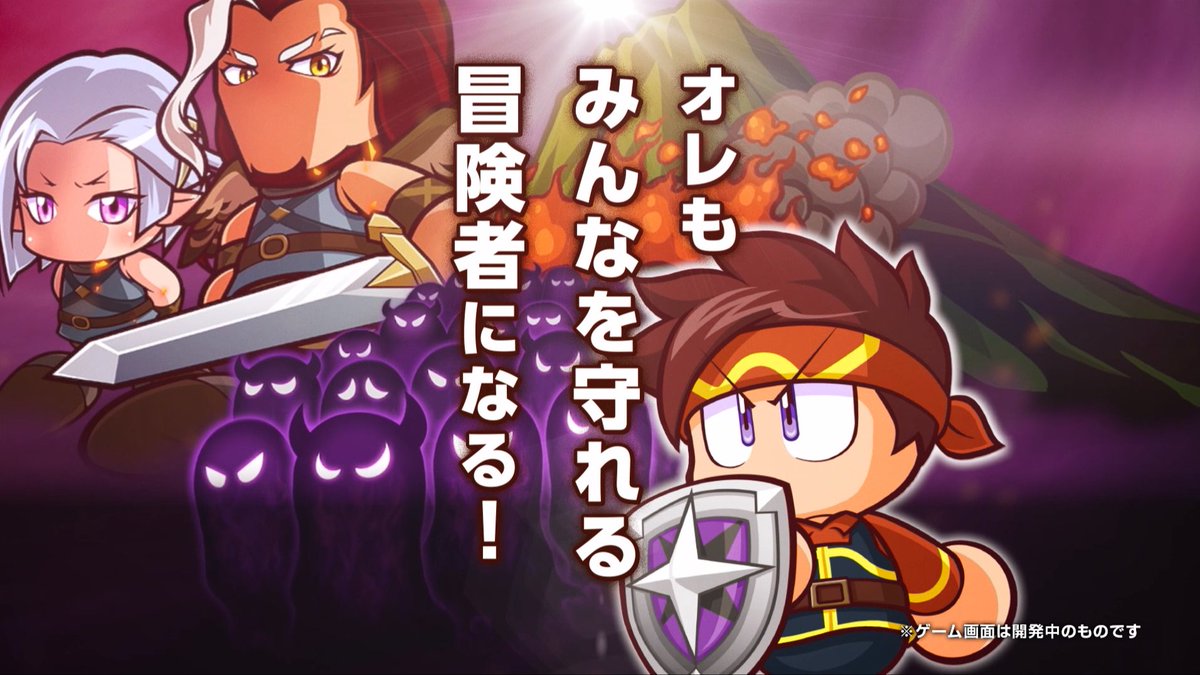 🛡️2ndサクセスシナリオ タテレスキュアアカデミー配信決定!🛡️ 2ndシナリオ「タテレスキュアアカデミー」の配信が決定しました! オレもみんなを守れる冒険者になる! 更なる災厄が迫るとき、主人公は守りたい人を守ることができるのか━━🛡️ お楽しみに! #パワアド