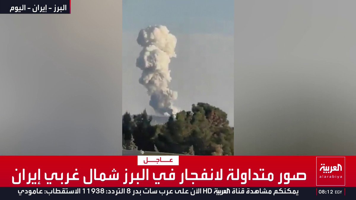 🇮🇷🇺🇸 U.S-Israeli airstrikes hit regime targets in the Barz region, northwestern Iran