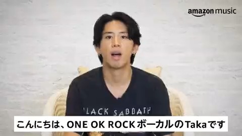 【速報】ONE OK ROCKのTakaが『Luxury Disease』に収録された全曲を解説する「B-SIDE: J-Rock Scene」が再配信スタート！Amazon Music Unlimitedでの独占配信で、アルバム制作のエピソードがTakaの声で聴けます。無料キャンペーンの締切は4月6日(月)の23時59分（リプ参照↓）