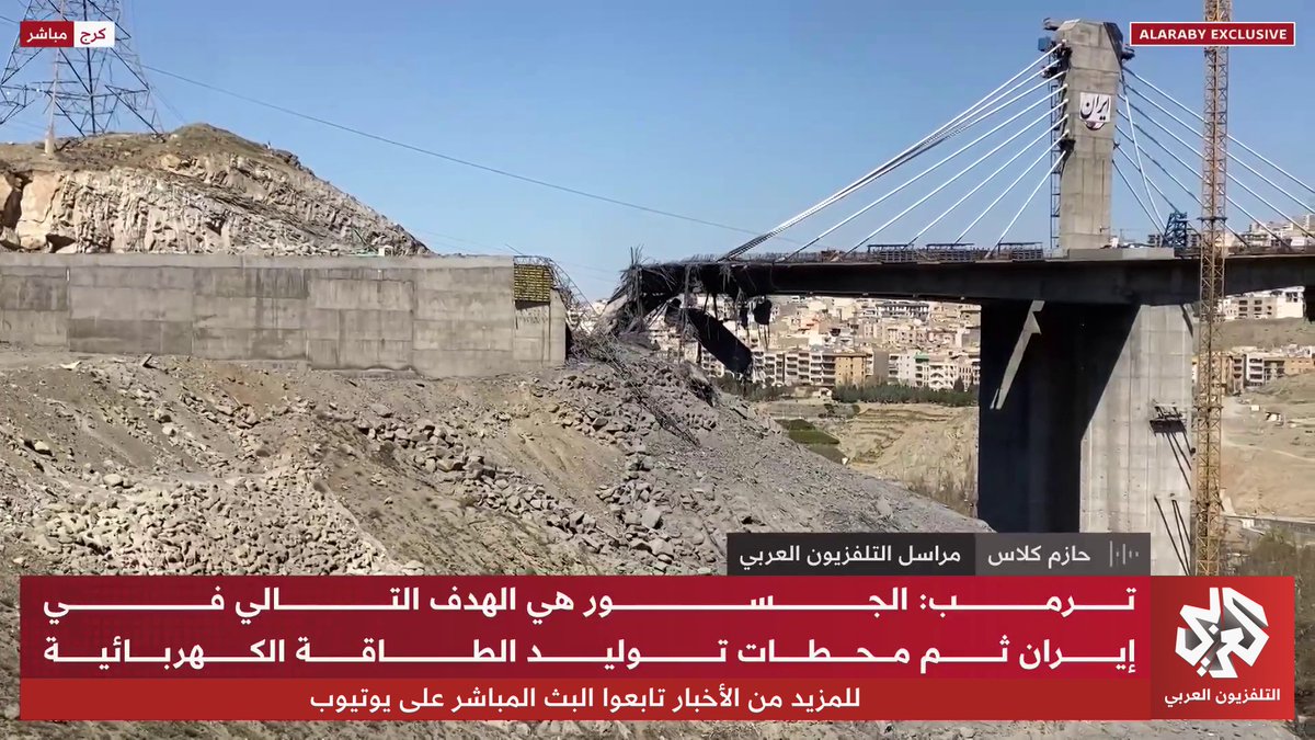 كاميرا التلفزيون العربي ترصد المشهد عند الجسر الرابط بين طهران وكرج بعد تعرضه لقصف أميركي