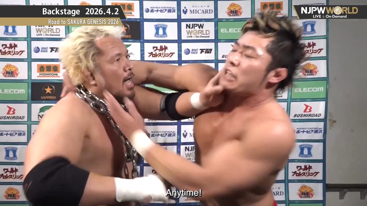 .真壁 刀義 “HEAT STORM” 上村 優也 EL DESPERADO タイチ Road to SAKURA GENESIS 2026 (April. 2nd, 2026) Backstage comments! Watch FREE｜無料公開中 ⇒ From the profile URL｜「NJPW WORLD」で検索 4/2(木) #njSG のBSコメントを #NJPWWORLD で無料公開中!