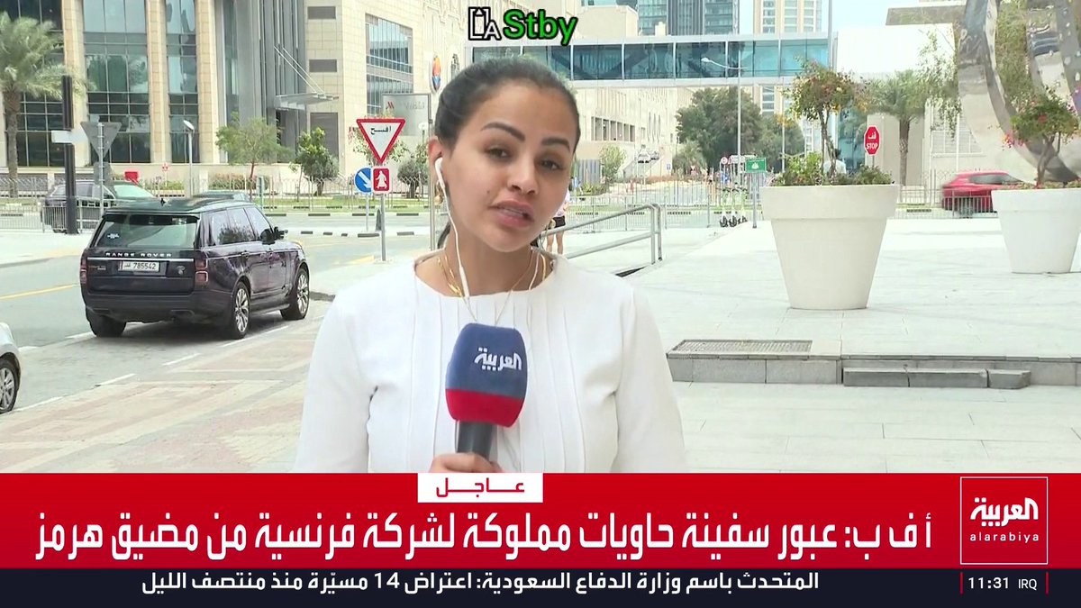 موفدة العربية ميس الحربي: الدفاعات القطرية تتصدى لهجمات إيرانية بالمسيرات ليلة أمس.. والدوحة تطالب بإنشاء منظومة أمنية دولية لتأمين الملاحة بمضيق هرمز