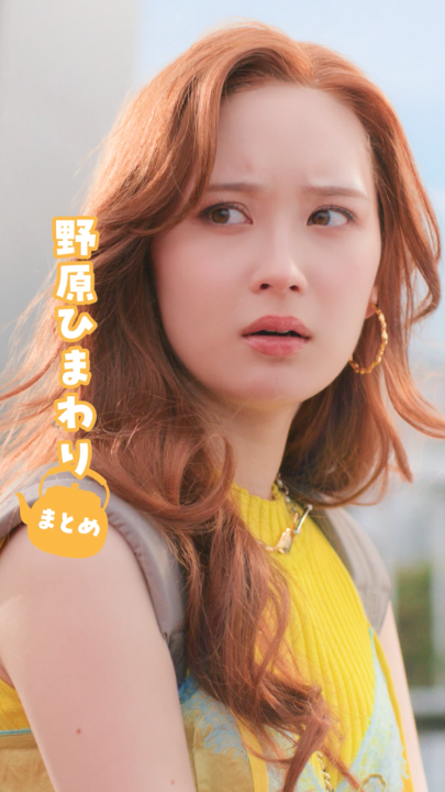野原ひまわり篇💛🎥✨ 『#やかんの家族だゾ』シーズン1を一緒に振り返ろう！ #やかんの家族だゾ_シーズン2 は 4/6（月）19:00～コカ・コーラ公式YouTubeでプレミア公開予定です⏰ #クレヨンしんちゃん #クレヨンしんちゃん実写化ショートムービー