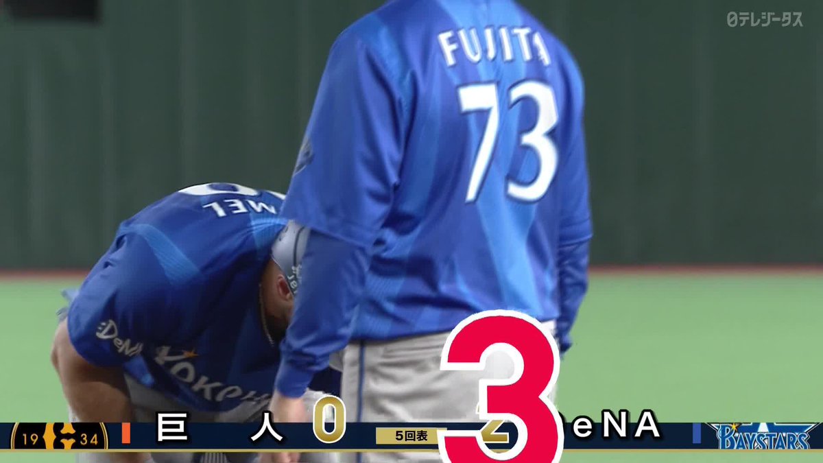 #山本祐大 選手、#ヒュンメル 選手の連続タイムリーでリードを広げる!🔥 🎦⚾️DAZNベースボール #東京ドーム #baystars