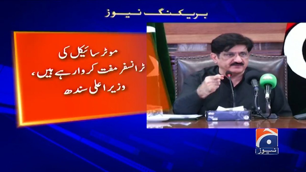 ہر موٹر سائیکل والے کو اپریل میں 2 ہزار دیے جائیں گے، وزیر اعلیٰ سندھ مراد علی شاہ