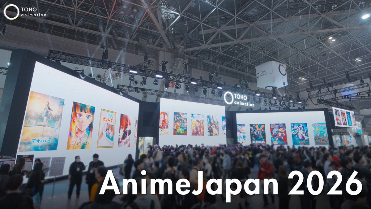 ◤ #AnimeJapan2026 ◢ #TOHOanimation 【ブースレポート映像】を公開🎥✨ 熱気あふれる会場の様子を ぜひ映像で体感してください! #AJ2026 #アニメジャパン