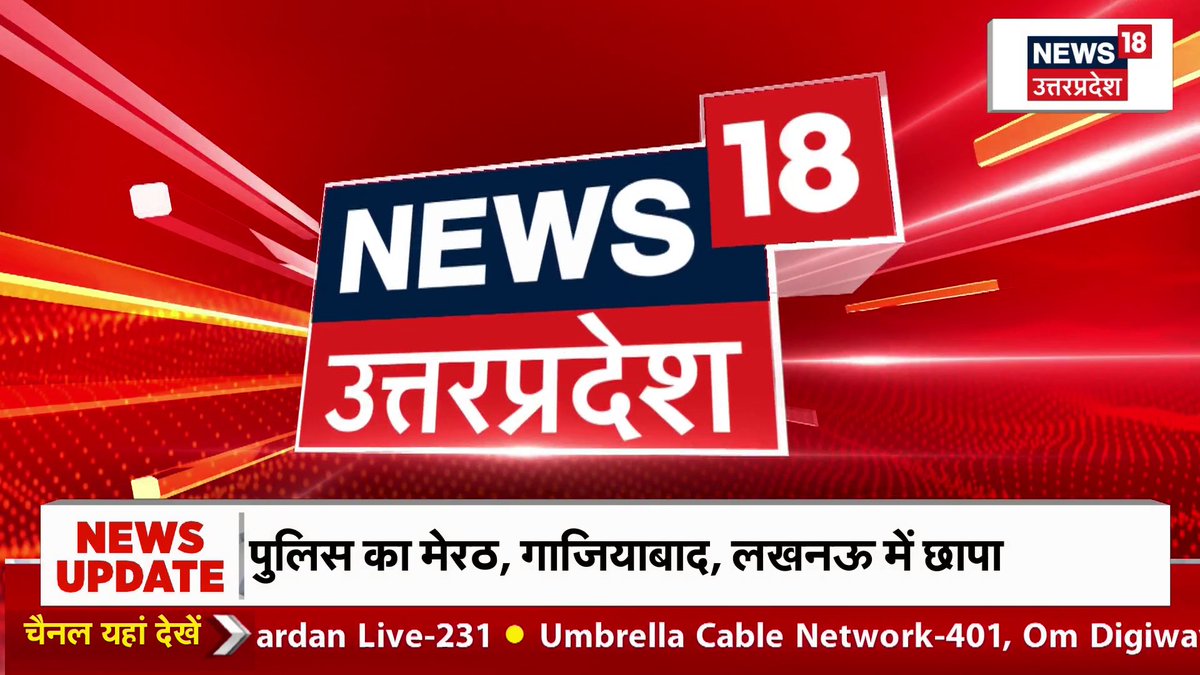 पिता जी : न्यूज़ चैनल लगाओ, क्या सारा दिन IPL देखते रहते हो तुम्हारी थोड़ा जनरल नॉलेज बढ़ेगी न्यूज चैनल्स :