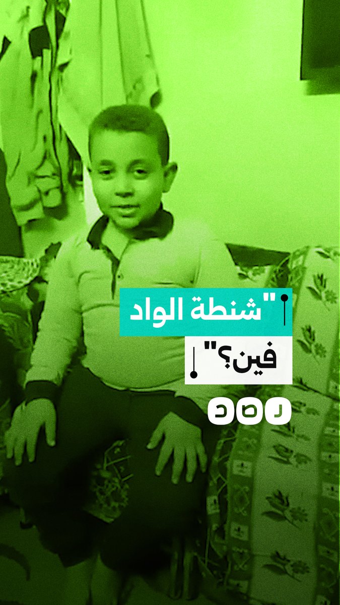 واقعة غريبة بالمنيا.. أم تستغيث بعد اختفاء شنطة ابنها داخل المدرسة